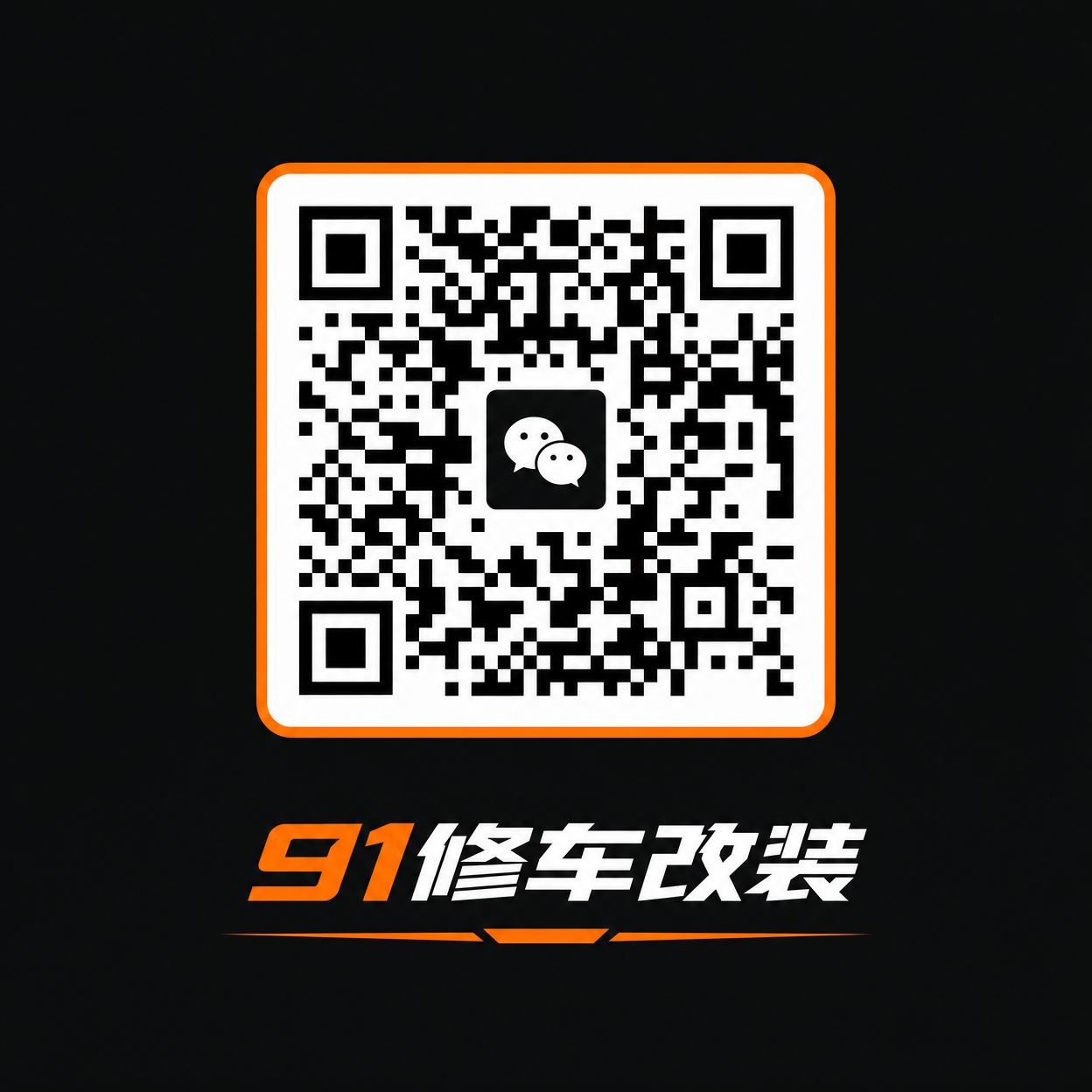 高清无码公众号二维码